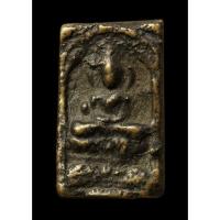 ราคา พระหลวงปู่ศุข (พระบ้านเจ้าของปล่อยเองค่ะ) (7192810144)