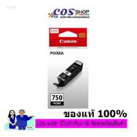 ราคา CANON PGI-750 PGBK / PGI-750PGBK XL ตลับหมึก iP7270 / iP8770 / iX6770/6870 / MG5470/5570/5670/6370 (17870703963)