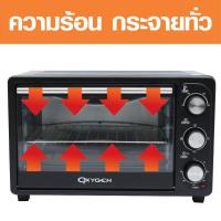 ราคา OXYGEN เตาอบ 24 ลิตร (OVEN) รุ่น DN24E เตาอบไฟฟ้า เตาอบอาหารไฟฟ้า เตาอบขนมไฟฟ้า เตาอบอเนกประสงค์ เตาอบใช้ในบ้าน เตาอบตั้ (13535776141)