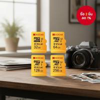 ราคา การ์ด microSD ของแท้จาก KODAK ความจุ 32GB-256GB U3 V30 - ออกแบบมาสําหรับกล้องติดรถยนต์และโทรศัพท์ (28141971306)