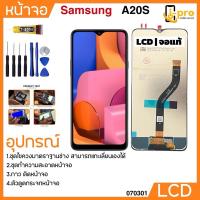 ราคา หน้าจอ LCD งานแท้ original สำหรับ Samsung A20S (24484872138)