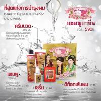 ราคา แชมพูยาจีน เร่งผมยาว (321816630)