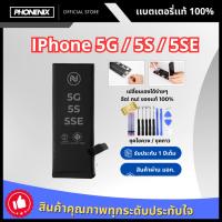 ราคา แบตเตอรี่สำหรับ 5G 5S 5SE แบตอึด ทนต่อการใช้งาน (28086566507)