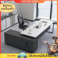 ราคา โต๊ะผู้บริหาร โต๊ะทำงาน โต๊ะสำนักงาน โต๊ะออฟฟิศ โต๊ะทำงานขนาดใหญ่ พร้อมตู้เก็บของ ดีไซน์หรูหรา สไตล์โมเดิร์น (41768793820)