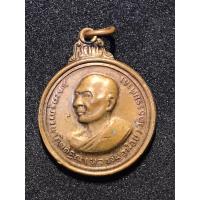 ราคา เหรียญหลวงพ่อน้อย วัดธรรมศาลา รุ่นฉลองหอระฆัง ปี 2538 (26754809438)