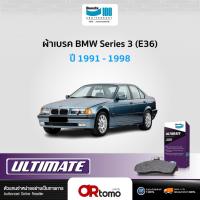 ราคา Bendix Ultimate ผ้าเบรคหน้า BMW SERIES 3 (E36) ปี1991-98 (DB1224) เกรด ULT (25146598678)