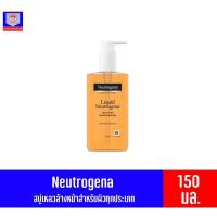 ราคา นูโทรจีนา Neutrogena ลิควิด นูโทรจีนา สบู่เหลวล้างหน้า //ปริมาณ 150 มล.// (3778257951)