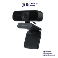 ราคา RAPOO WEBCAM (เว็บแคม) C260 FULL HD (1080P/30FPS) (9081538836)