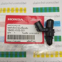 ราคา 16450-KVB-S51 ชุดหัวฉีดน้ำมันเชื้อเพลิง WAVE110I 2012-2013 WAVE125i 2012-2014 SCOOPY-i 2013 แท้ศูนย์ HONDA (19986714016)