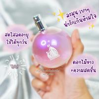 ราคา กลิ่นน่ารัก Lanvin eclat d'arpege sheer EDT น้ำหอมแท้แบ่งขาย (10204539265)