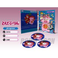ราคา DVD ดีวีดี การ์ตูน Burin บูริน หมูน้อยอวกาศ (พากย์ไทย) 3 แผ่น (44409377083)