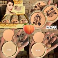 ราคา ราคายกกล่อง(24ตลับ)แป้งพัฟเต้าหู้ รองพื้นถั่วเหลือง ผสม Q10แป้งพัฟเต้าหู้ (7971158600)