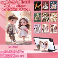 ราคา การจัดส่งในประเทศไทย Xiaomi Mi Pad 5/6 Mi Pad 5 Pro Mi Pad 6 Proใสพร้อมช่องเสียบปากกา (25062026318)