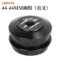 ราคา ชุดชามหน้าจักรยานเสือภูเขา/ถนน 44 มม. อะไหล่ลูกปืนคอจักรยาน (43413684238)