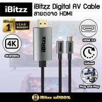 ราคา HDMI Full HD 4K Type C / iP สายต่อจอ สายต่อโทรศัพท์เข้าทีวี สายHDMI ต่อทีวี สายเชื่อมต่อมือถือเข้าทีวี (40861080238)