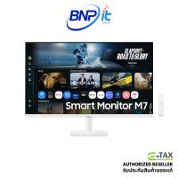 ราคา จอมอนิเตอร์ Samsung Smart Monitor M7 ขนาด 32 นิ้ว 4K UHD รุ่น M70F Vision AI รับประกัน 3 ปี (40160610003)