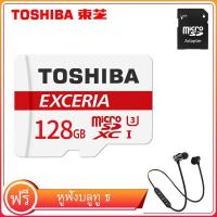 ราคา Toshiba Exceria M302 128GB 64GB 32GB 8GB Micro SD Memory Card 98 MB/s 4K With SD Adapter พร้อม ชุดหูฟังบลูทู ธ XT11 ฟรี (3383538949)