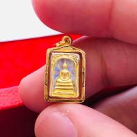 ราคา จี้พระสมเด็จ ขนาดเล็ก สำหรับสร้อย 1สลึง เลี่ยมทองแท้90% (24991880275)