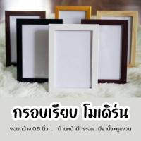ราคา กรอบรูป4x6 กรอบรูปน่ารัก กรอบรูปราคาส่ง กรอบรูปสีขาว**มีกระจก** (9513696405)