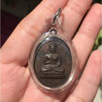 ราคา เหรียญพระพุทธทักษิณมิ่งมงคล วัดเขากงนาราธิวาส ปี 2511 พิธิยิ่งใหญ่ อ.ทิม วัดช้างไห้ อ.นำและพระเกจิภาคใต้ เลี่ยมพลาสติก (20786773211)