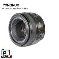ราคา Yongnuo YN 50mm f/1.8 for Nikon F Mount สำหรับกล้อง DSLR ประกันศูนย์ในไทย 1 ปี (17300660027)