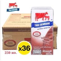 ราคา ไทย-เดนมาร์ค นมปรุงแต่งยูเอชที รสช็อคโกแลต ขนาด 250มล./36 กล่อง**ยกลัง (40214330057)