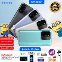ราคา ถูกสุด TECNO Mobile มือถือ สมาร์ทโฟน รุ่น SPARK 8C ( RAM 2/ ROM 64GB) จอ6.6 แบตเตอรี่ 5,000 mAh |ประกันศูนย์ไทย 13เดือน (21511590635)