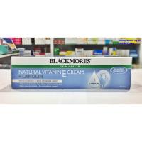 ราคา Blackmores Natural Vitamin E Cream + Lanolin 50g