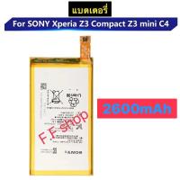 ราคา แบตเตอรี่ Sony Xperia Z3 Mini D5803 D5833 LIS1561ERPC 2600mAh แบต SONY Xperia Z3 mini C4 M55W Z3 MINI LIS1561ERPC ของแท้ (17168532747)