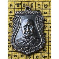 ราคา เหรียญหลวงปู่เพิ่ม วัดกลางบางแก้ว จ.นครปฐม ปี 2504 สภาพผ่านการใช้งาน (6859873266)