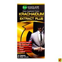 ราคา ขาวละออ กระชายดำสกัด พลัส 10 แคปซูล (40711984358)