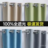 ราคา ผ้าม่านทึบแสงสำหรับระเบียงและหน้าต่าง กันแดดและป้องกันน้ำ ดีไซน์ใหม่ สไตล์โมเดิร์น (41522748883)