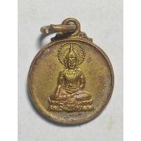 ราคา เหรียญพระพุทธกลมเล็ก วัดดอนยานนาวา กรุงเทพมหานคร ปี 2525 พิธีใหญ่ (41261381541)