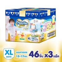 ราคา MamyPoko Pants Extra Dry Soft Air Net Toy Box size XL (1261601748)