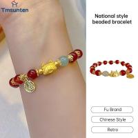 ราคา สร้อยข้อมือหินอเกตสีแดงเขียวนำโชคสำหรับคู่รัก ของขวัญเพื่อนที่ดีที่สุด เชือกผูกมือรูปเต่ามังกรสไตล์จีน Tmsunten (24296320652)