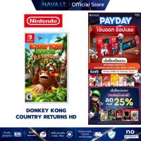ราคา NINTENDO SWITCH GAME DONKEY KONG COUNTRY RETURNS HD แผ่นเกม ตลับเกม มือหนึ่ง (27123600230)