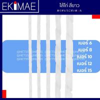 ราคา ไส้ไก่ ไส้ไก่สีขาว BANDEX ไส้ไก่ร้อยสายไฟ ไส้ไก่เก็บสายไฟ ที่รัดสายไฟ คุณภาพสูง ( หน่วยละ 1 ถุง ) (25456865156)