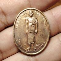 ราคา พระขุนแผนรุ่นจ้าวปฐพี  หลวงปู่ผ่าน วัดป่าโพธิ์แก้ว ปราจีนบุรี (40668088394)