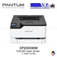 ราคา Pantum CP2200DW Color Laser Printer (A4,24 ppm,Duplex,WiFi) ของแท้ประกันศูนย์บริการ (23885654719)