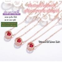 ราคา หัวใจเศรษฐี[สายมูเตลู]ของแท้จากฮ่องกง ด้ายแดง ผ่านการปลุกเสก% หวังอะไรก็เห็นผล (19463353252)