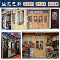 ราคา ดงยาง ไม้แกะสลักโบราณประตูและหน้าต่างตะแกรงกลวงไม้เนื้อแข็งโบราณประตูไม้สมัยเก่าประตูบานเลื่อนหน้าต่างดอกไม้สไตล์จีนพาร์ทิชัน (42122470155)