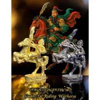 ราคา เทพเจ้ากวนอูทรงม้าศึก, หลวงปู่คีย์, วัดศรีลำยอง, จ.สุรินทร์ รุ่น: สรงน้ำ 57 Guan Yu Riding Warhorse by Luang Pu Key, Wat (42807478658)