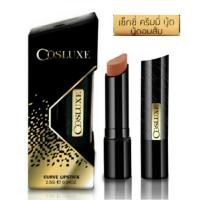 ราคา Cosluxe Ultra Matte Curve Lipstick
