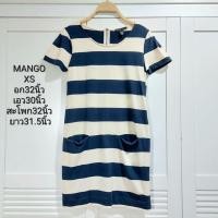 ราคา เดรส MANGO แท้100% ลายทางสีครีมน้ำเงิน ผ้ายืดทรงตรงกระเป๋าหน้า ซิปหลังค่ะ ไซส์ XS (15498051114)
