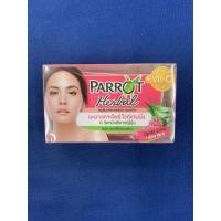 ราคา สบู่แพรอท Parrot สบู่สมุนไพรแพรอท เฮอร์เบิล ขนาด 120 กรัม(มะนาวคาเวียร์ ไวท์เทนนิ่ง+วิตามินซีจากญี่ปุ่น)ผิวใสในก้อนเดียว (6152082488)