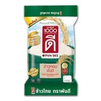 ราคา สินค้าสดใหม่! พันดี ข้าวหอมชั้นดี 100% ขนาด 5 กิโลกรัม ราคาถูก (6934774024)