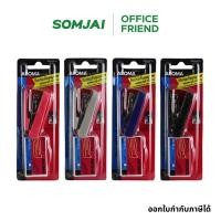 ราคา AROMA เครื่องเย็บกระดาษ ขนาดเล็ก เย็บกระดาษได้หนา 10 แผ่น รุ่น MINI-10/Y2 1 ชุด/1เครื่องเย็บ/1000เข็ม (16005276809)