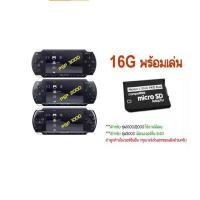 ราคา เมมpsp16g สำหรับ รุ่น1000/2000 ใช้งานได้เลย (8703628008)