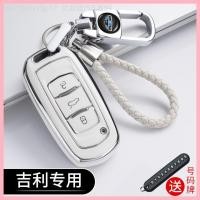 ราคา 【2015-2025】 เหมาะสำหรับ Geely GL Emgrand GS รถ S1 Boyue X3 Vision x6 King Kong x1 Borui high-end ป้ (40274658680)