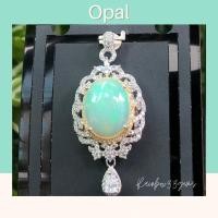 ราคา Opal pendant จี้เงิน925 ประดับพลอยโอปอลแท้ ห้อยเพชรหยดน้ำตุ้งติ้ง (21438551062)